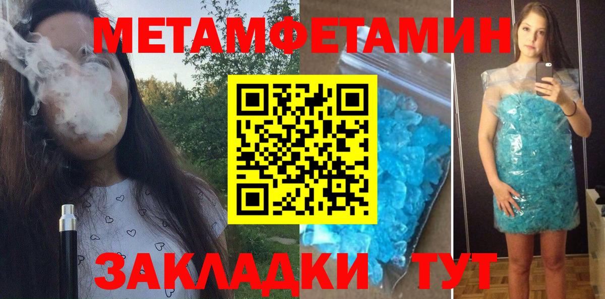 Amphetamine VHQ Ртищево