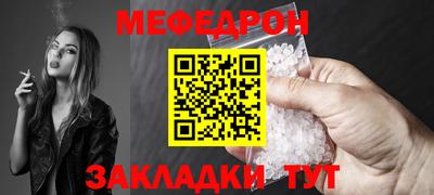 мефедрон Пушкино