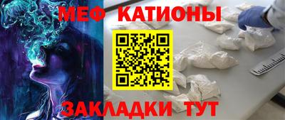 мефедрон Пушкино