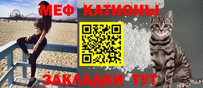 мефедрон Пушкино