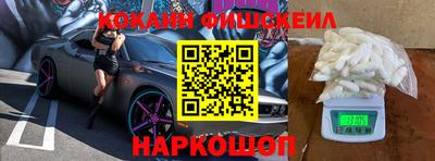мефедрон Пушкино
