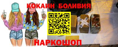 мефедрон Пушкино