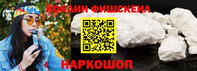 мефедрон Пушкино