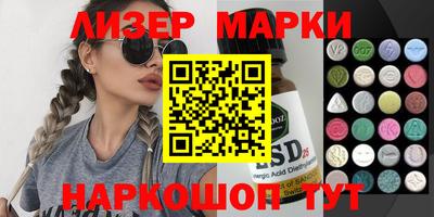 наркотики Пыть-Ях