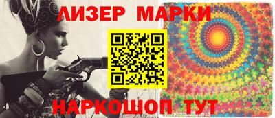 мефедрон Пушкино