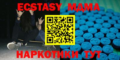 MDMA Premium VHQ Пугачёв