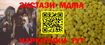 MDMA Premium VHQ Пугачёв