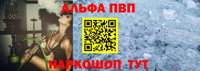 наркотики Пыть-Ях