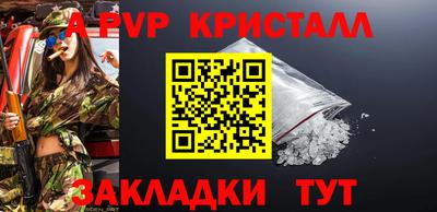 мефедрон Пушкино