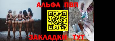 наркотики Пыть-Ях