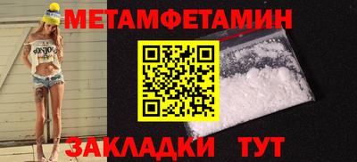 мефедрон Пушкино