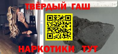 наркотики Пыть-Ях