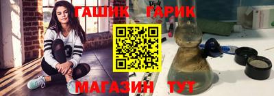 мефедрон Пушкино