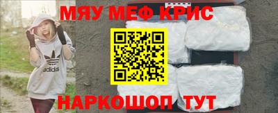 мефедрон Пушкино