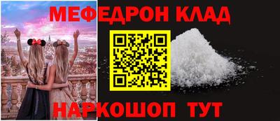 наркотики Пыть-Ях