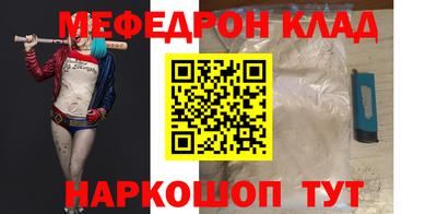 мефедрон Пушкино