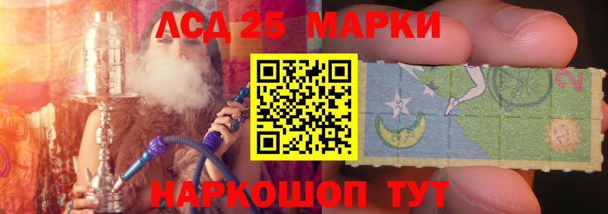 Ртищево  LSD-25 экстази ecstasy  Вход с VPN 
