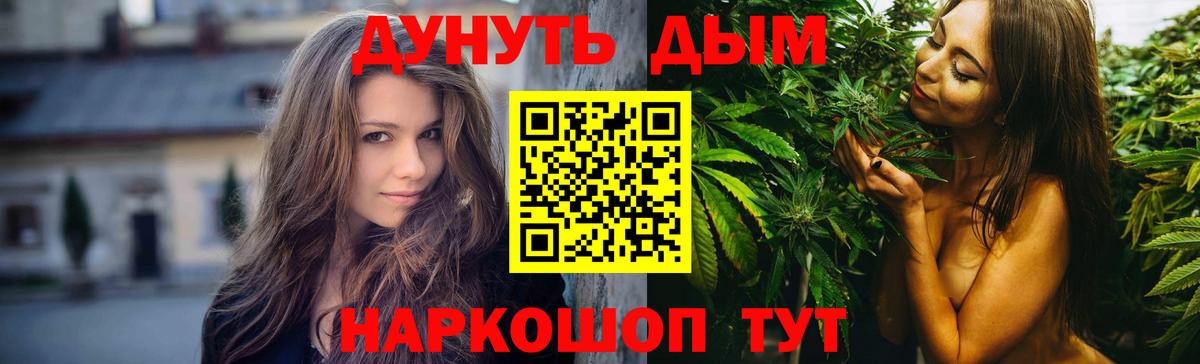 Канабис индика  Вход с VPN  Марихуана VHQ  Ртищево 